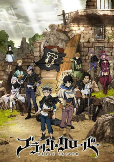Black Clover Es Cover Image