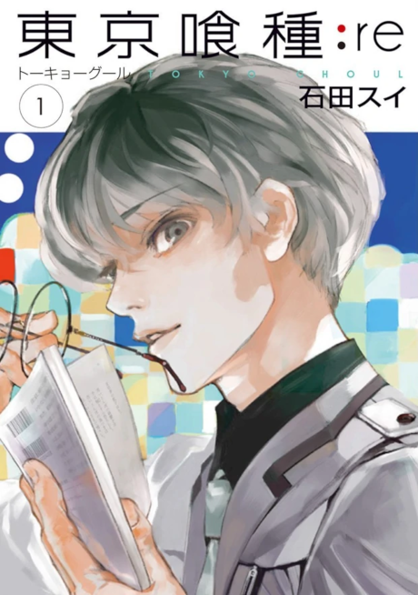 Tokyo Ghoul id Cover Image