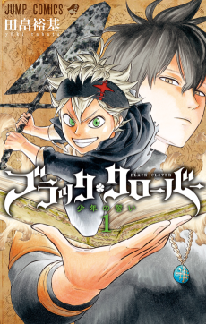 Black Clover id Cover Image