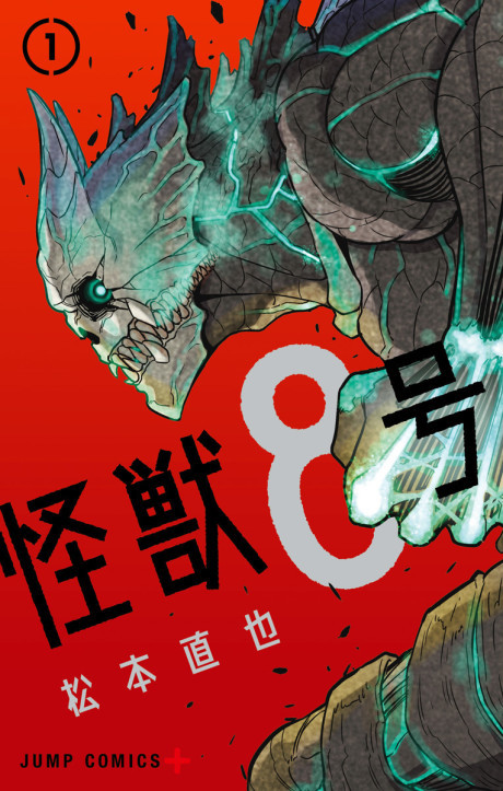 Kaiju No 8 Tr Cover Image