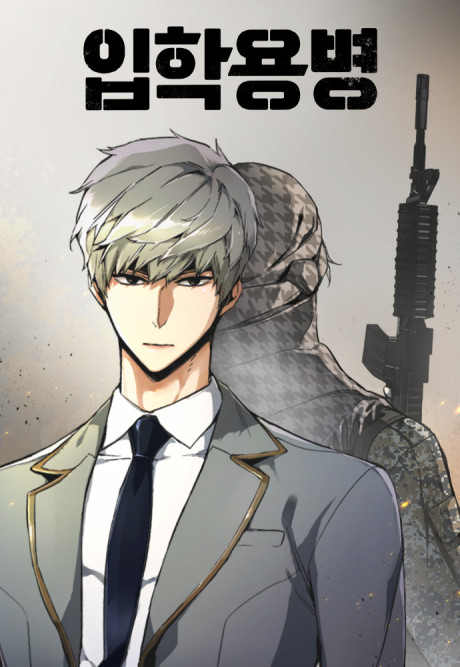 Mercenary Enrollment Tr Cover Image