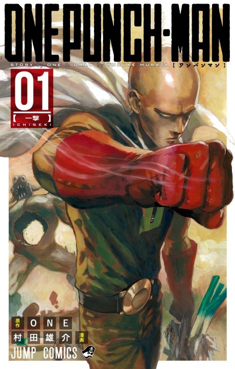One Punch Man Es Cover Image