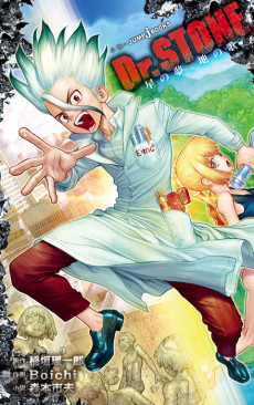 Beastars En Cover Image